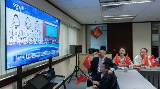 全城关注！香港市民观看神舟二十三号任务发布会直播