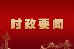 中泰政府关于面向繁荣中泰命运共同体的联合声明