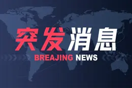 西藏吉隆县遭受泥石流灾害，造成重大人员伤亡、失联