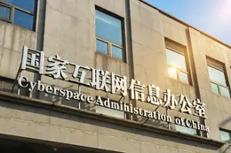 中央网信办部署开展“清朗·未成年人网络保护”专项行动