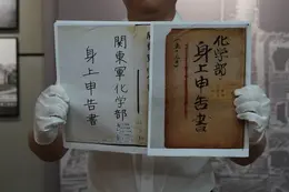 516部队档案公开 侵华日军化学战罪行再添新铁证
