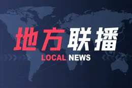 江苏镇江：“镇泰惠”旅游联票热销近万张，一张联票燃起“双城联游”新热潮