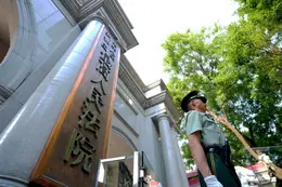 最高法：事业单位人员脱产学习后违约离职需担责