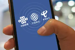 三大运营商：停止第三方互联网渠道号卡办理