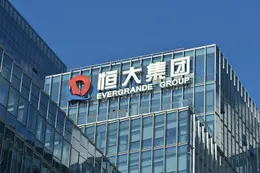广州中院依法受理恒大地产集团有限公司破产清算案