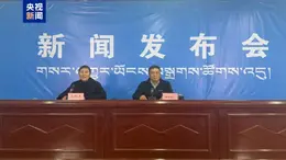 西藏吉隆泥石流灾害成功搜救2人，已造成3人遇难、558人失联